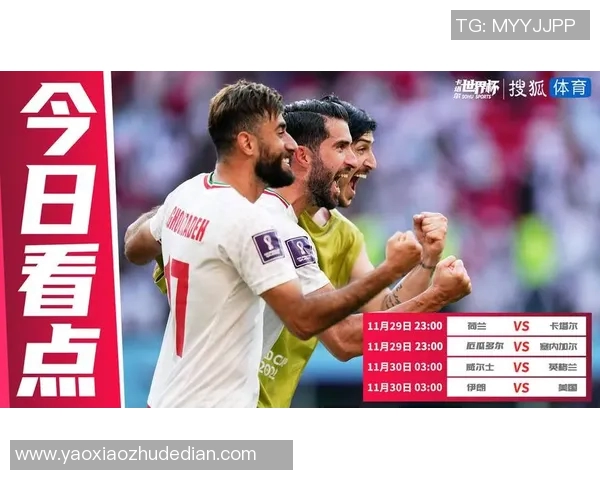 伊朗因签证缺席世界杯抽签的启示:全球体育舞台上的出行与签证新格局